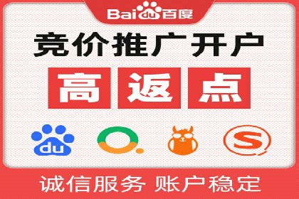 提升广告效果：SEM开户的实战案例